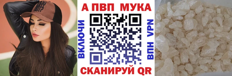 Alfa_PVP VHQ omg ссылка Гулькевичи наркошоп