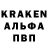 Альфа ПВП кристаллы LordRaiden112