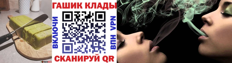 закладка Гулькевичи omg как войти darknet как зайти Еда ТГК марихуана