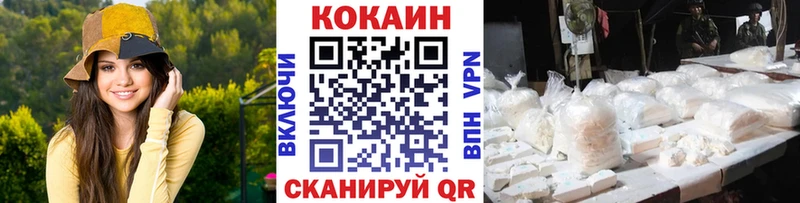 Cocaine Columbia  Гулькевичи 