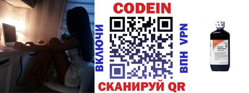 KRAKEN ONION  Гулькевичи  Codein Purple Drank 