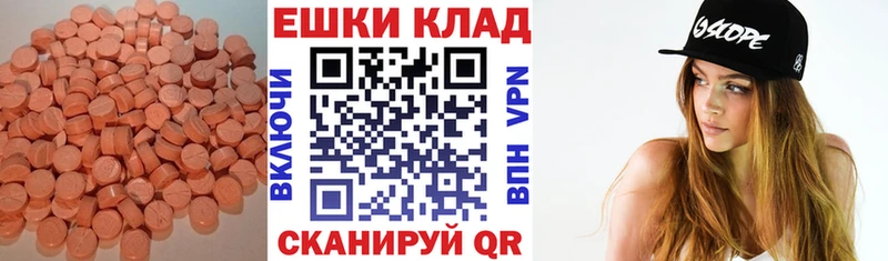мега онион  Гулькевичи  ЭКСТАЗИ 99% 