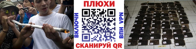 ГАШИШ Ice-O-Lator  даркнет сайт  Гулькевичи 