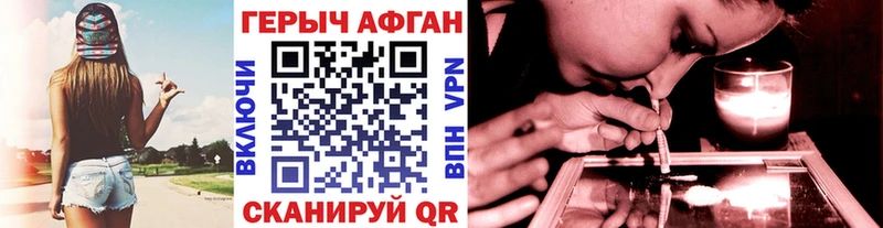 darknet Telegram  Гулькевичи  Героин белый 