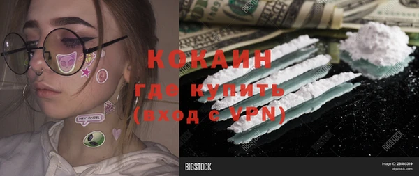 COCAINE Беломорск