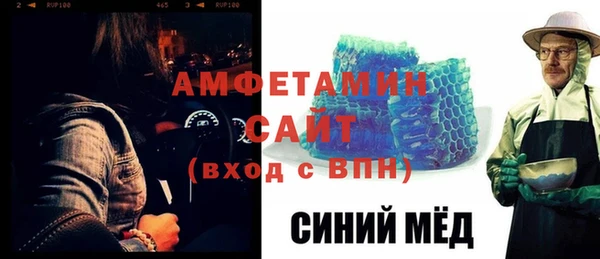 твердый Белокуриха