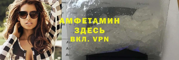 твердый Белокуриха