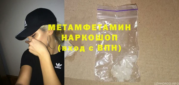 скорость mdpv Белоозёрский