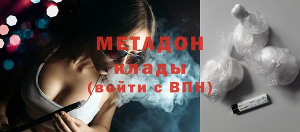 твердый Белокуриха