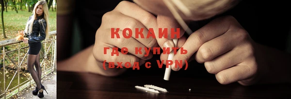 COCAINE Беломорск