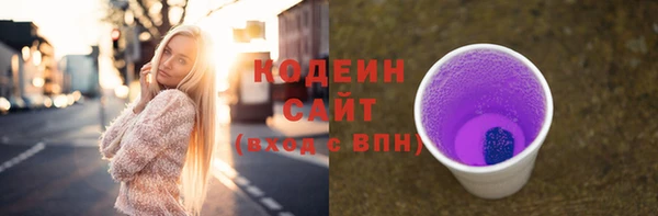твердый Белокуриха