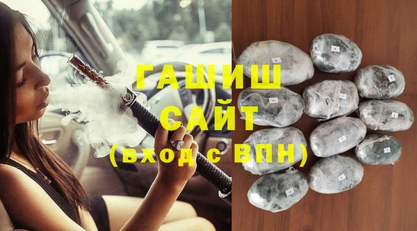 твердый Белокуриха