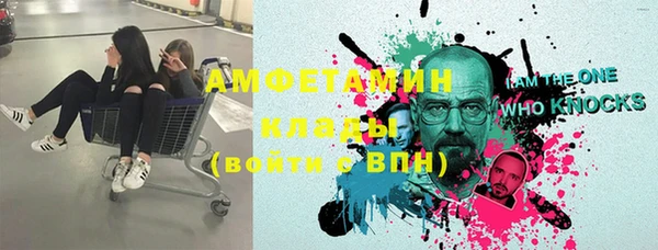 твердый Белокуриха