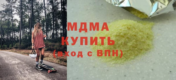 твердый Белокуриха