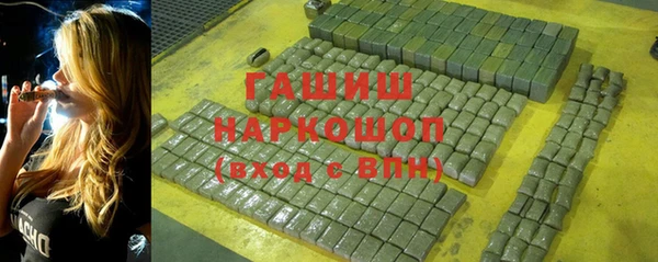 твердый Белокуриха