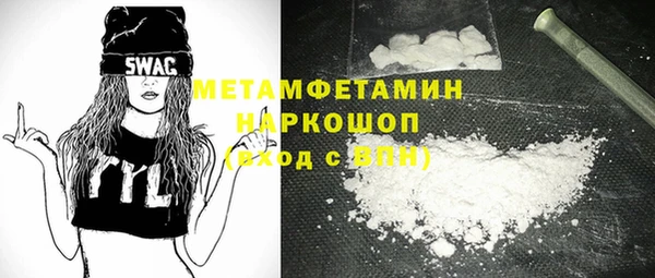 твердый Белокуриха