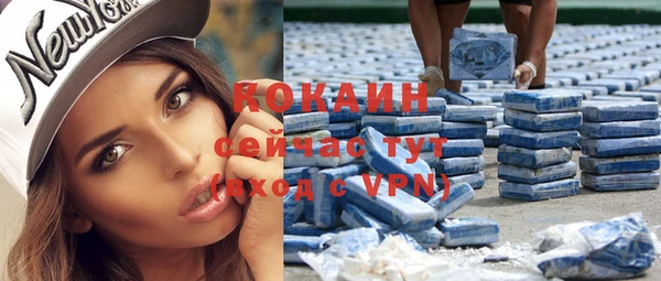 COCAINE Беломорск