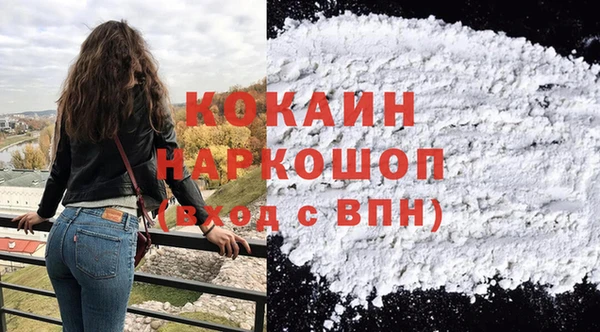 скорость mdpv Белоозёрский