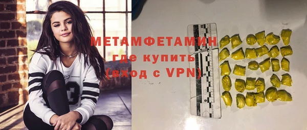 скорость mdpv Белоозёрский