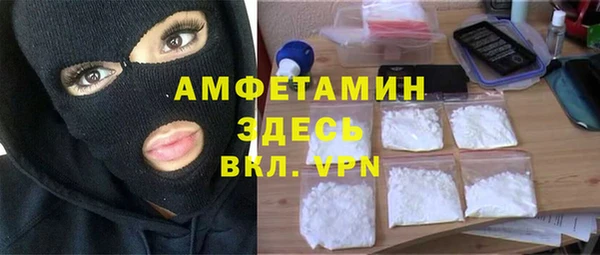 скорость mdpv Белоозёрский