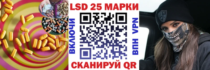 кракен   Гулькевичи  Лсд 25 экстази ecstasy 