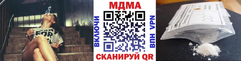 MDMA Molly Гулькевичи