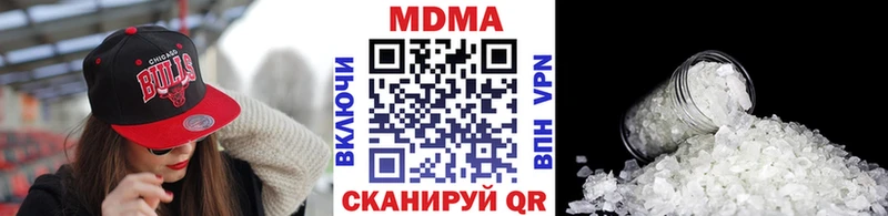 даркнет сайт  Гулькевичи  MDMA молли 