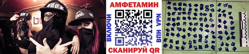 магазин продажи наркотиков Гулькевичи МЕТАМФЕТАМИН Methamphetamine