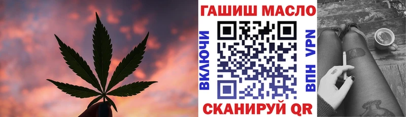 ТГК жижа  Гулькевичи 